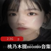 推特网黄桃乃木圆合集