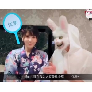 MD传媒兔子先生见面会