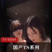 TS系列-1V600M-稀缺资源-后推车释放-作者自拍