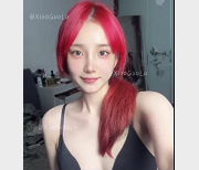 高颜值福利姬小瓜陆合集172图集59小视频3.2G爆C自拍资源