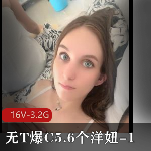 东北土豪与俄罗斯妹子亲密合集，视频超长4小时