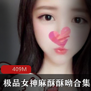 精选女神麻酥酥呦VIP收费视频，浮力姬爆款前车灯