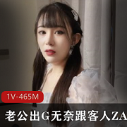 限时特惠洗脚城按摩女辛苦挣钱，老公越轨无奈，客人赞不绝口！