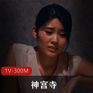 神宫寺的复仇之路：PMV剧情剪辑，爆火全网