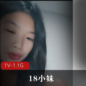 小妹洗澡视频，爱的娇羞表现，1小时时长