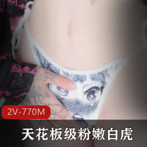 粉嫩小仙女唯美自拍视频，火爆16分钟精彩内容