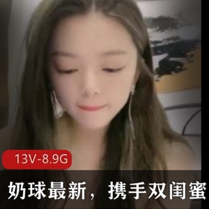 奶球主播小丸子：美食推荐、粉丝互动、品牌合作