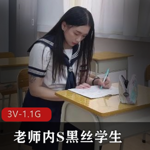 黑丝学生与水电工老师视频合集