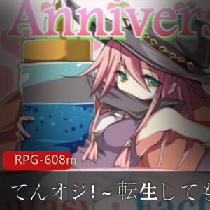 てんオジ!~転生してもオジサンだった件RPG-DL官方版，生肉版，异世穿越，H事件，女性角色视频