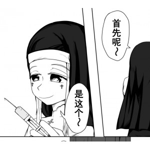 「拘束丸吞略口味重，72卷/3.34GB，p站画师ナオオ作品」