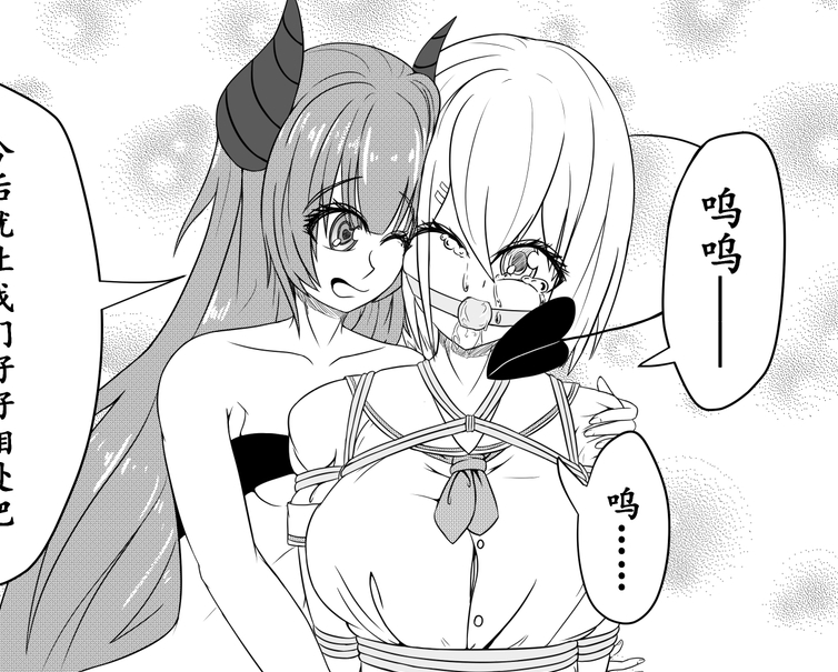 「拘束丸吞略口味重，72卷/3.34GB，p站画师ナオオ作品」