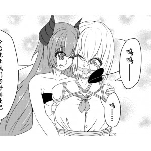 「拘束丸吞略口味重，72卷/3.34GB，p站画师ナオオ作品」