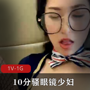 时尚眼镜自拍视频:少妇粉丝推荐,视力矫正必备,保护眼睛更健康!