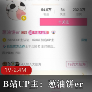 葱油饼er：社保姬的福利视频大罩杯奶展示