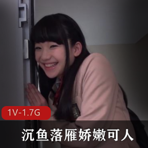 稚嫩女主微笑，观看下载一本道作品，小伙伴们快来！