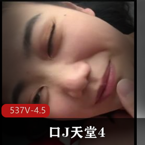 537V-4.5G小视频合集：1100位佳丽女主颜值飙升，用嘴展现绝美风采，不容错过！