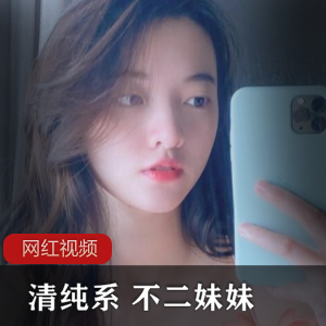 清纯系花朵不二妹妹推特作品合集,63个视频695张照片,502MB