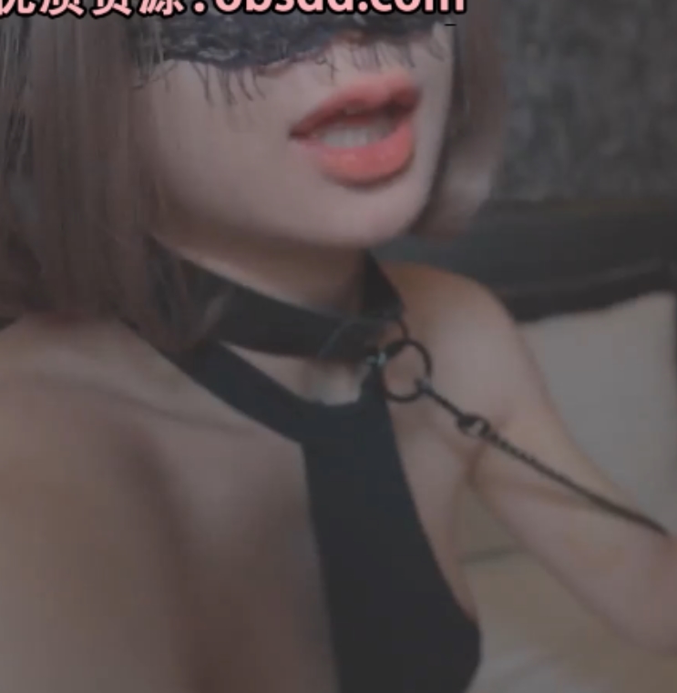 反差小小狗指教不明液某处项圈狗链无圣光截图MP43奇怪姿势M08:12