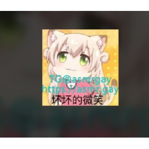 雷电将军ASMR合集34部，1.4g，mp3，百度盘