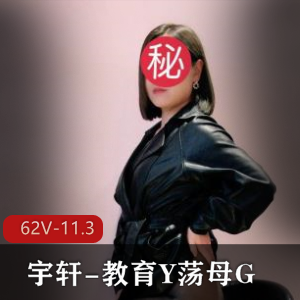 高清4K三D教育工就婧宇轩异物扩大用嘴炮击