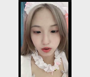 大一学妹情Q女仆装自拍视频1分47秒，超嫩美少女猪拱探底