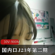 灵光姐姐自拍视频精选，美丽动人，下载观赏