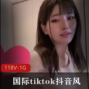 国际tiktok妹子小雪颜值精选短视频合集