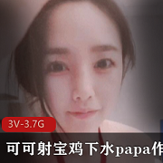 可可女神展现身材颜值，水中游动打粑粑，男主表现垃圾