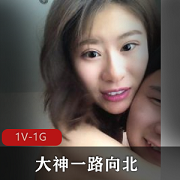 约P大神一路向北，年度最佳P友资源，粉嫩妹子颜值巫山