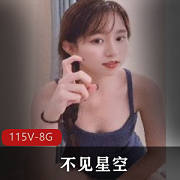 91不见星空花旦合集，115个视频尽显魅力，还有妹妹小光神秘表演，不可错过！