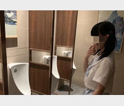 西西JK定制版视频430M，粉嫩妹子校服风尺度封号