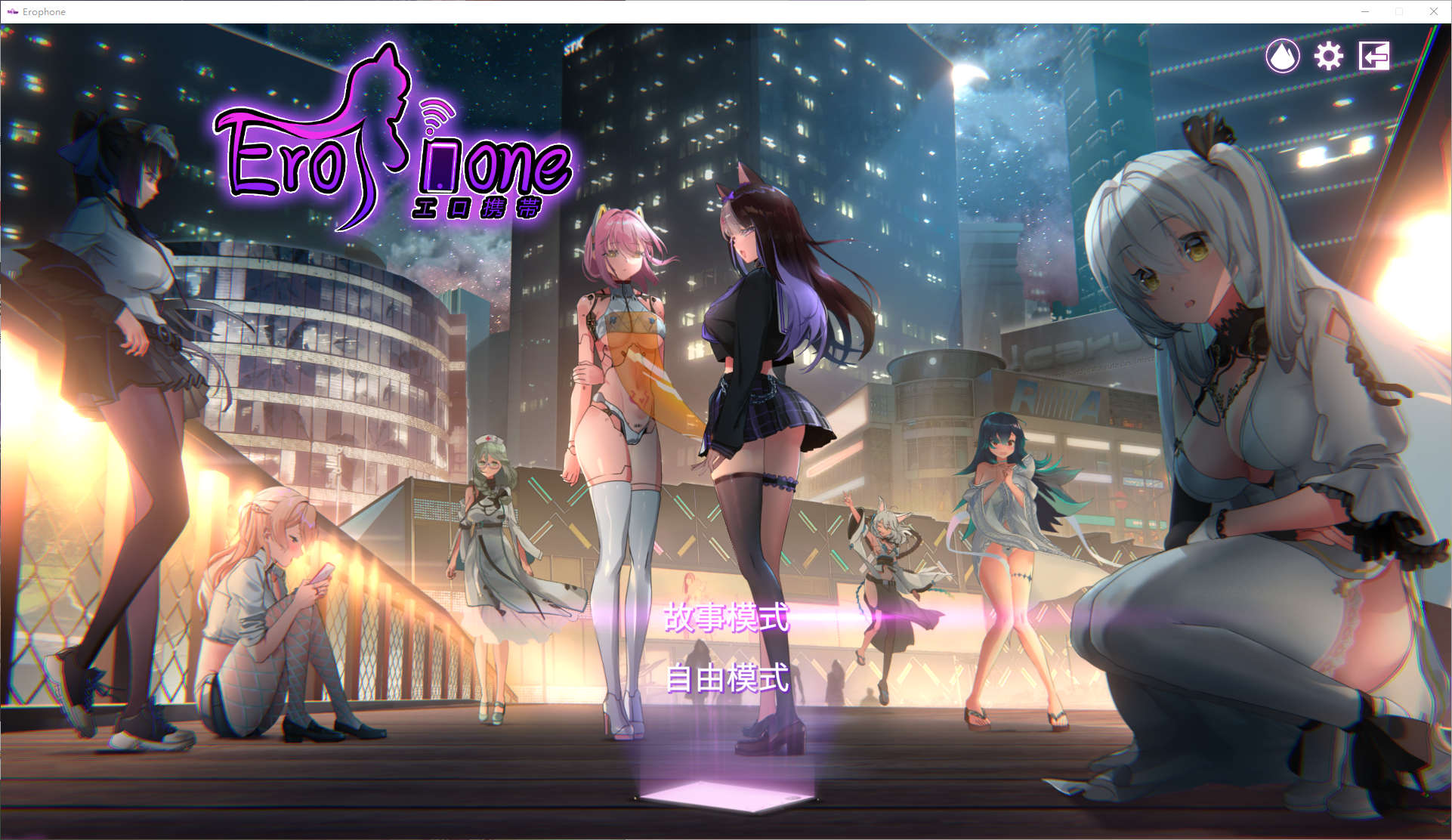 《残梦淡逝的夏季》精翻汉化版：高中生男主角冒险之旅，青山文化工作室制作，建模效果精美，剧情惊喜，迪斯尼风格，视频介绍丰富