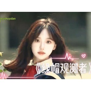 绿M剪辑神剧情-7部合集[7V-1.9G]