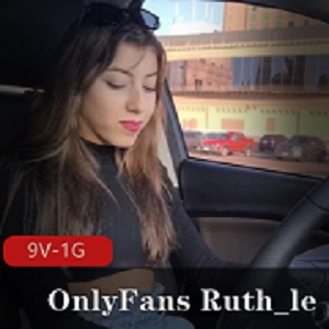 网红Ruth_le的完美身材在OnlyFans视频中展现出性感诱惑，令人着迷不已
