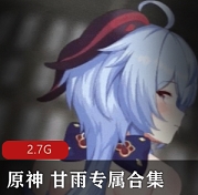 独家揭秘！原神甘雨专属人物资源大放送！