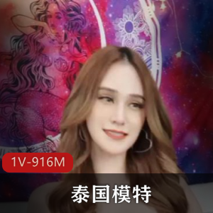 泰国模特大战:颜值炸裂小哥身材惊艳,大妈声音甜美,网袜妹子S气十足!