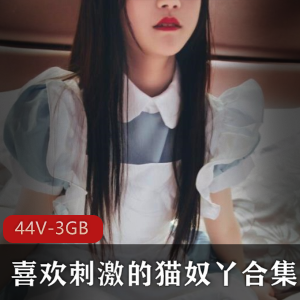 斗鱼罗莉幼齿妹有尺度抖m合集