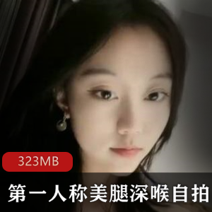 美腿深处自拍神器