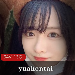 清纯妹子yuahentai：岛国cos可爱作品全集，64V13.4G，桥本环奈嫩嘴无圣光
