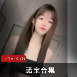 超火!粉粉初恋舞蹈合集21V-3.7G诺宝自拍原装车灯,软咩咩去毛毛