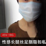 绅士福利18G私人订制视频集，丝足胭脂扣警服辱骂，小将彩内容不容错过！