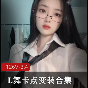 舞蹈变装合集：抖音风PK卡点混剪，小视频博主刘二狗展示独特魅力