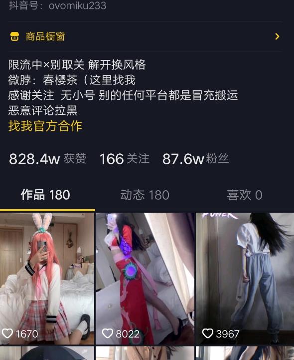现了她的身材和性感，更展现了她的多面魅力。绅士们一定不能错过这个视频宝库，让春樱茶的魅力在你眼前绽放！