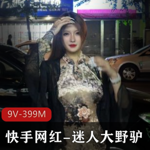 高颜值网红大野驴实锤露脸视频，纹身棒棒糖惊喜，快手下水道