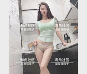 瑜伽烧嫂子:身材美丽,小裤裤惹人爱,1V140M视频热门收藏