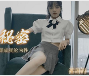 潘甜甜绝版资源三部作品合集，颜值身材双担当，果冻传媒嫩妹子保护你的视听享受2.2G