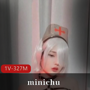 百变女神minichu:自拍视频精彩呈现,不容错过的角色道具秀,修下水道颜值车灯全都有