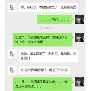 文爱聊骚合集：神猛桁人的42段视频秀
