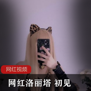 “网红妹子初见:九头身大腿,不会冲浪却浪漫无限”