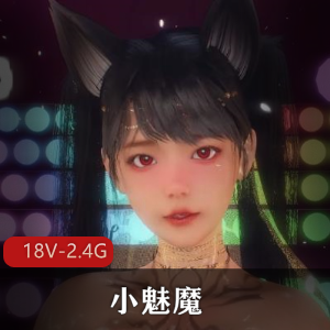 小魅魔mushangdaren精彩合集[18V2.4G]：舞蹈、修下水道与创意棒棒糖视频盛宴！